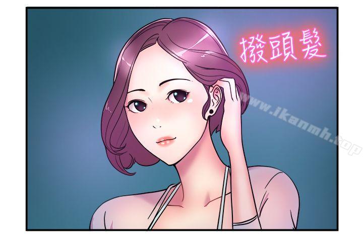 《前男友前女友(完結)》漫画 第4話111在夏日海邊巧遇前女友(上)