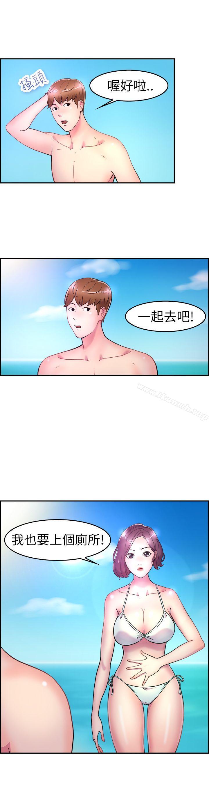 《前男友前女友(完結)》漫画 第5話111在夏日海邊巧遇前女友(中)