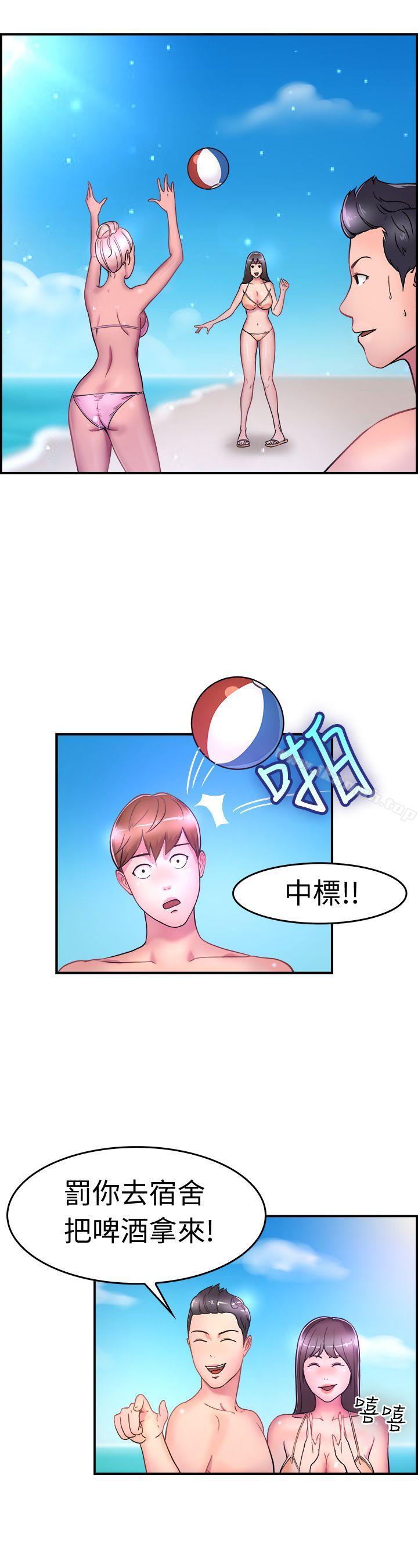 《前男友前女友(完結)》漫画 第5話111在夏日海邊巧遇前女友(中)