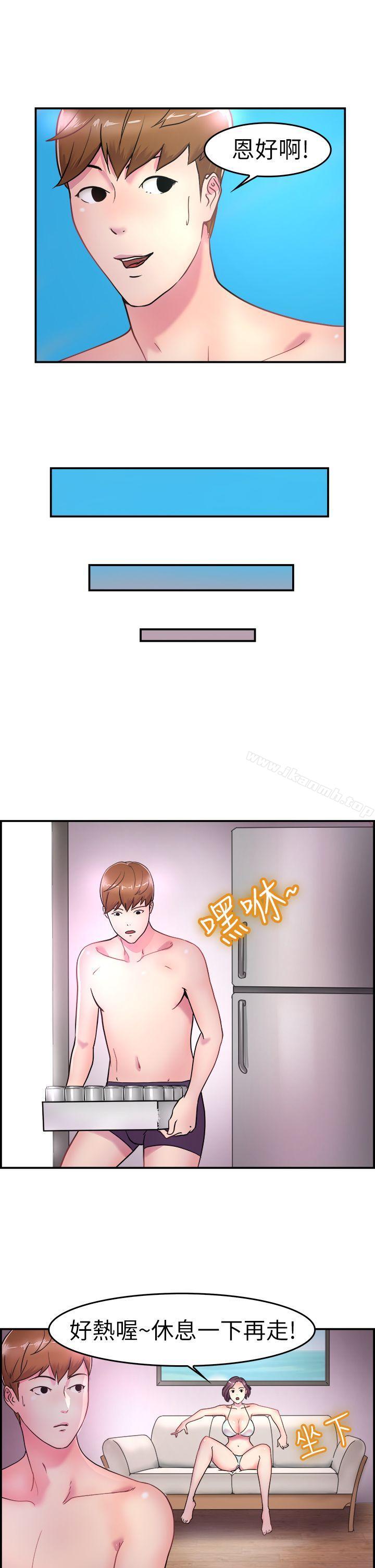 《前男友前女友(完結)》漫画 第5話111在夏日海邊巧遇前女友(中)