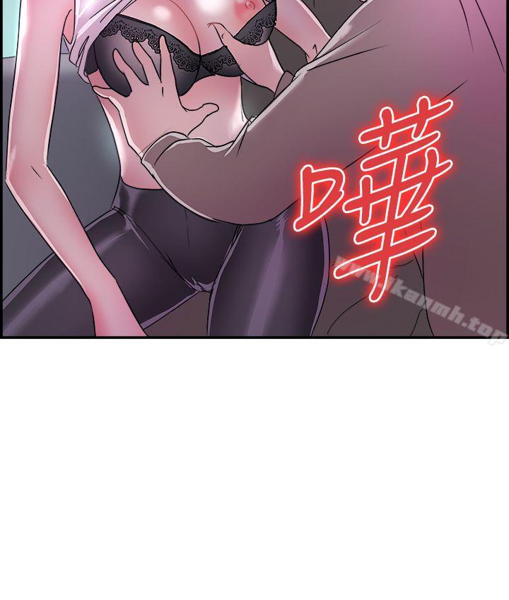 《前男友前女友(完結)》漫画 第8話111幽會前女友(中)