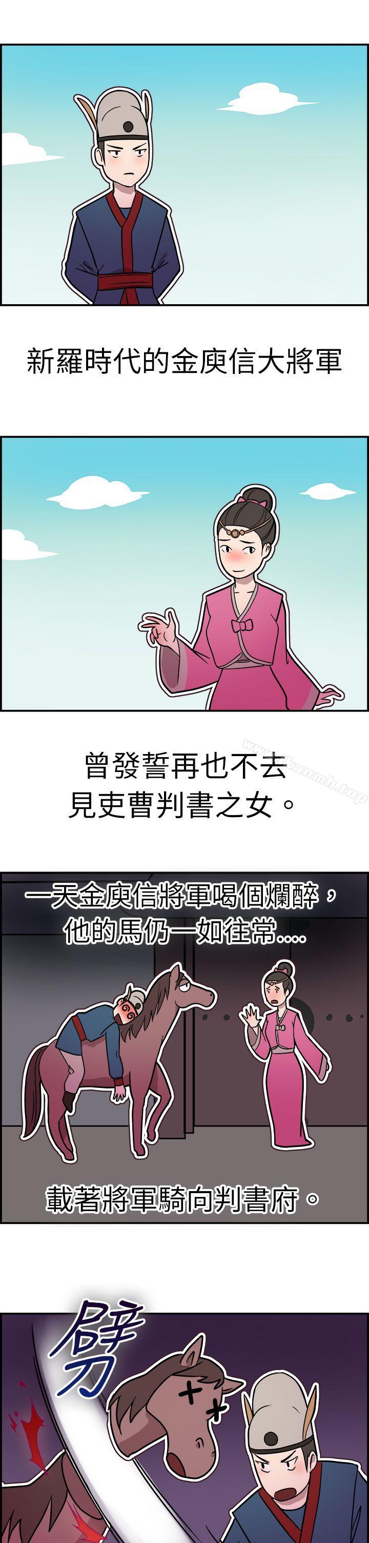 《前男友前女友(完結)》漫画 第10話111醉愛前女友家(上)