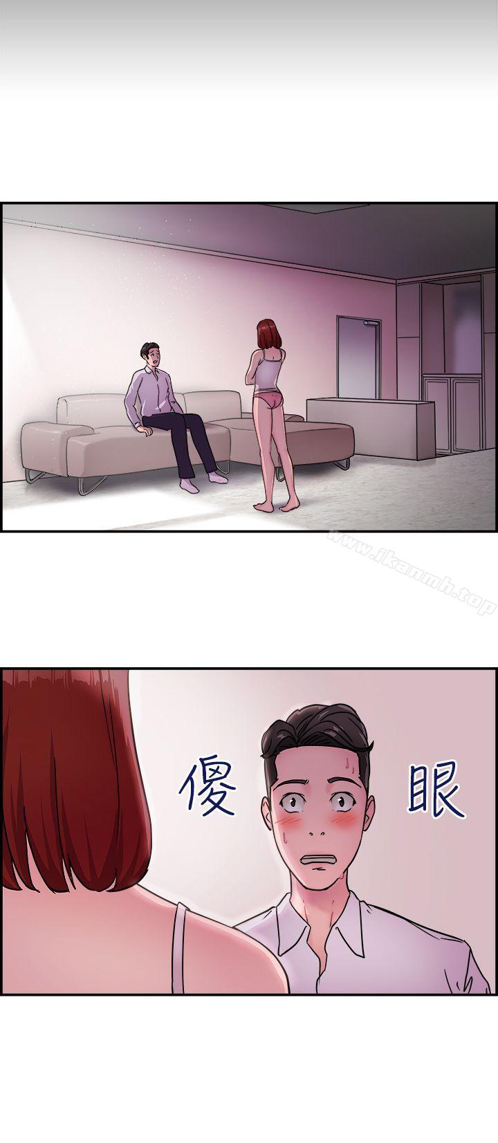 《前男友前女友(完結)》漫画 第11話111醉愛前女友家(中)