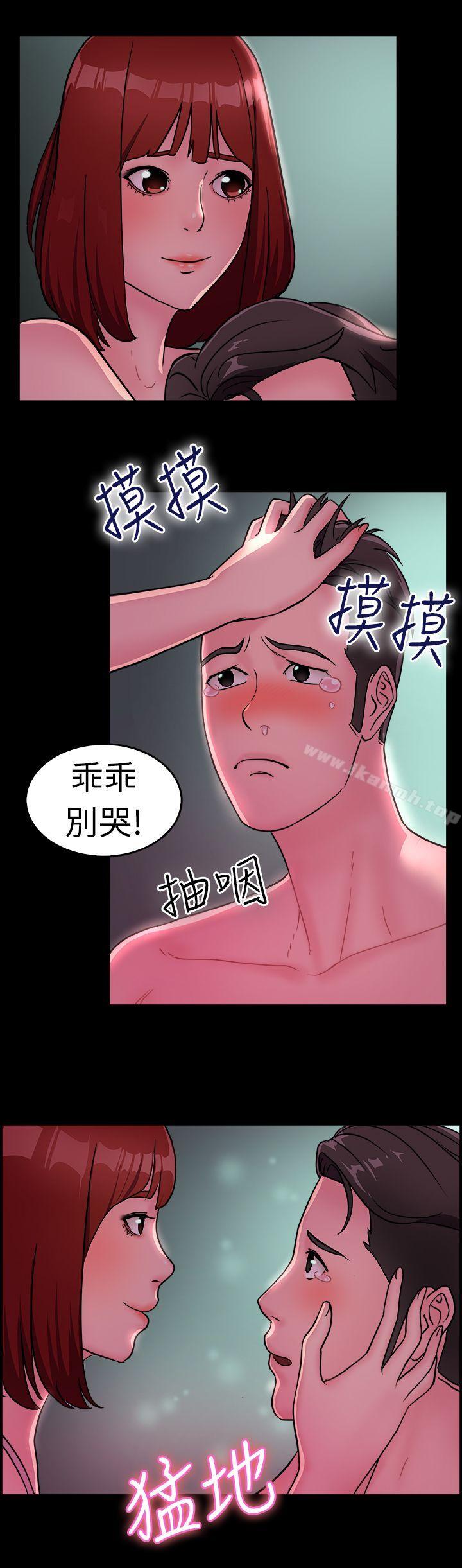 《前男友前女友(完結)》漫画 第11話111醉愛前女友家(中)