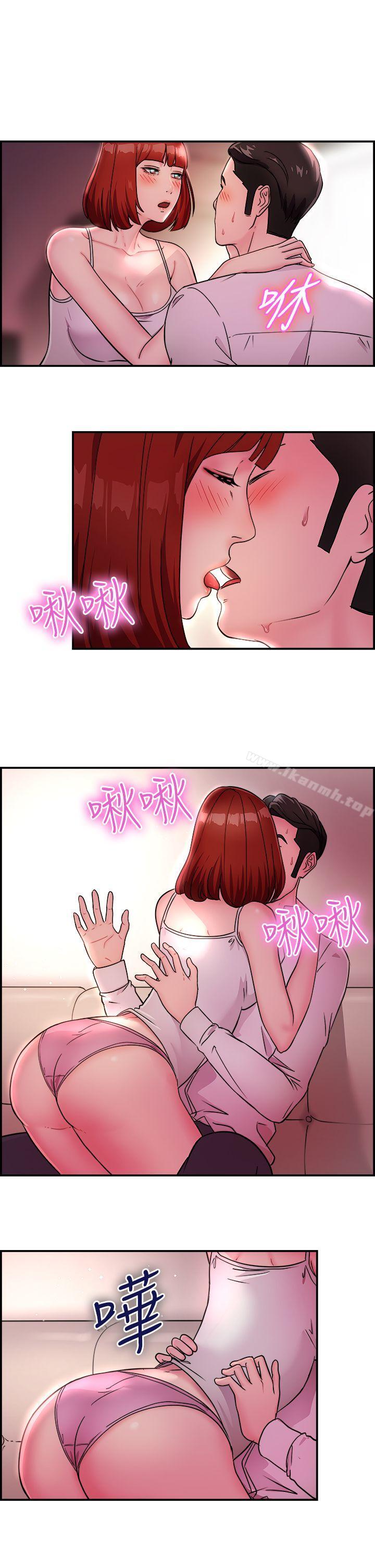 《前男友前女友(完結)》漫画 第12話111醉愛前女友家(下)