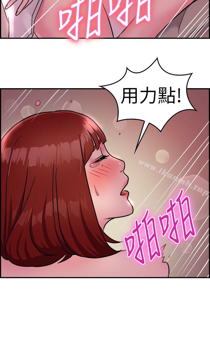 《前男友前女友(完結)》漫画 第12話111醉愛前女友家(下)