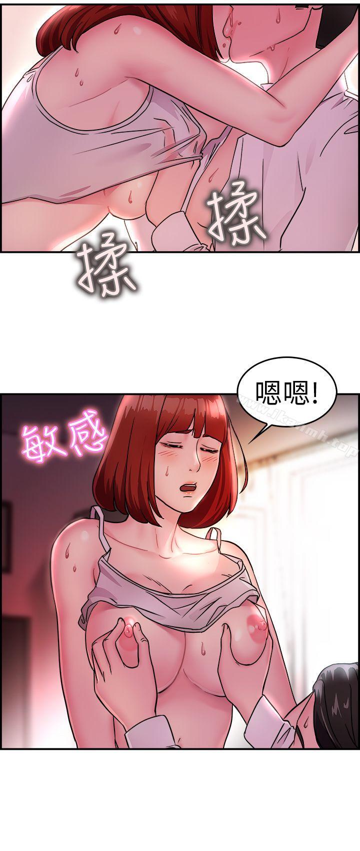 《前男友前女友(完結)》漫画 第12話111醉愛前女友家(下)