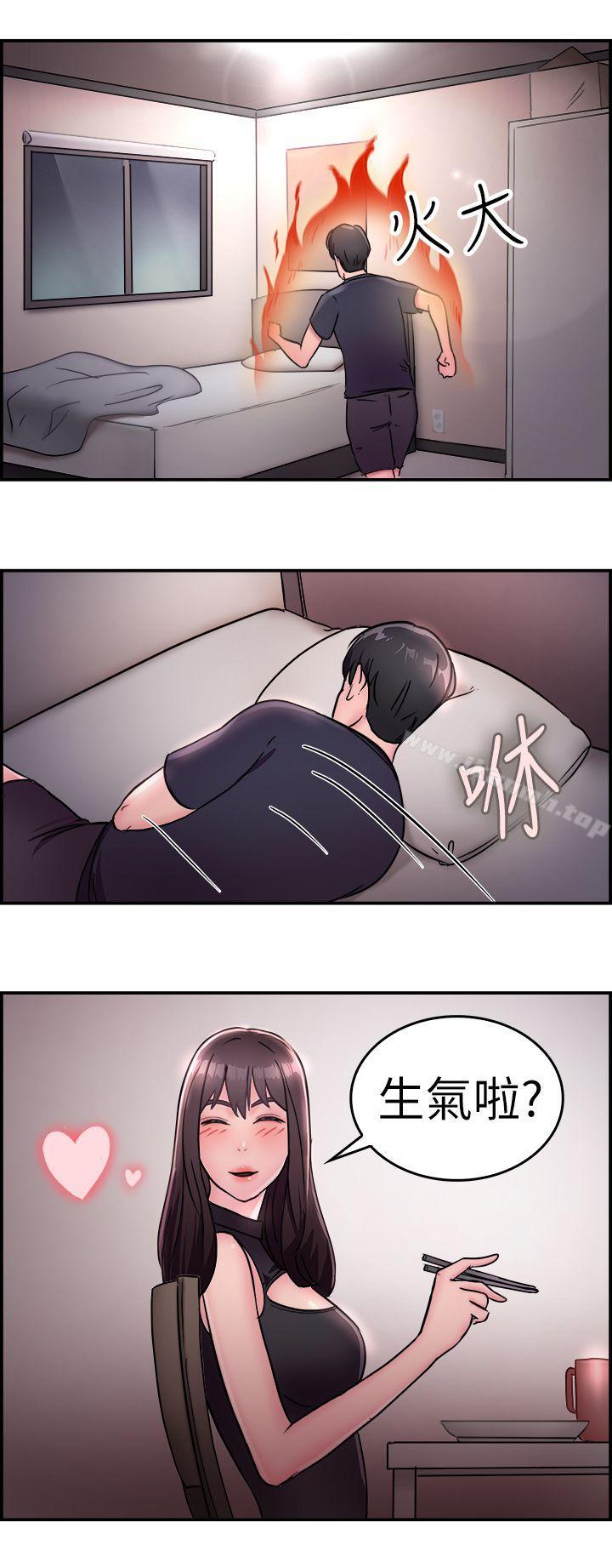 《前男友前女友(完結)》漫画 第14話111前女友的SNS(中)
