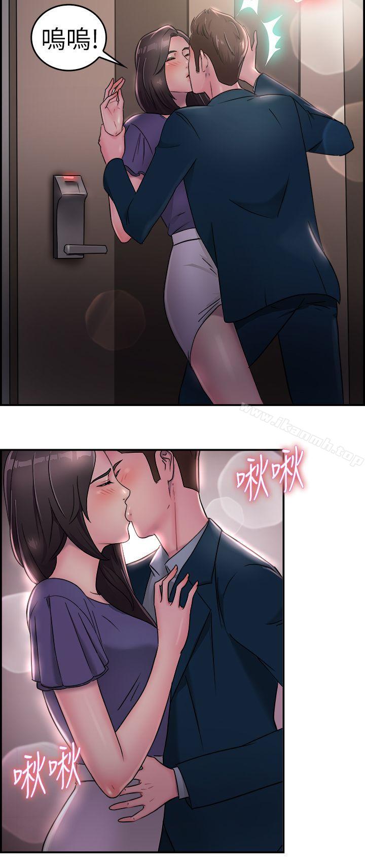 《前男友前女友(完結)》漫画 第16話111前女友結婚前夕(上)