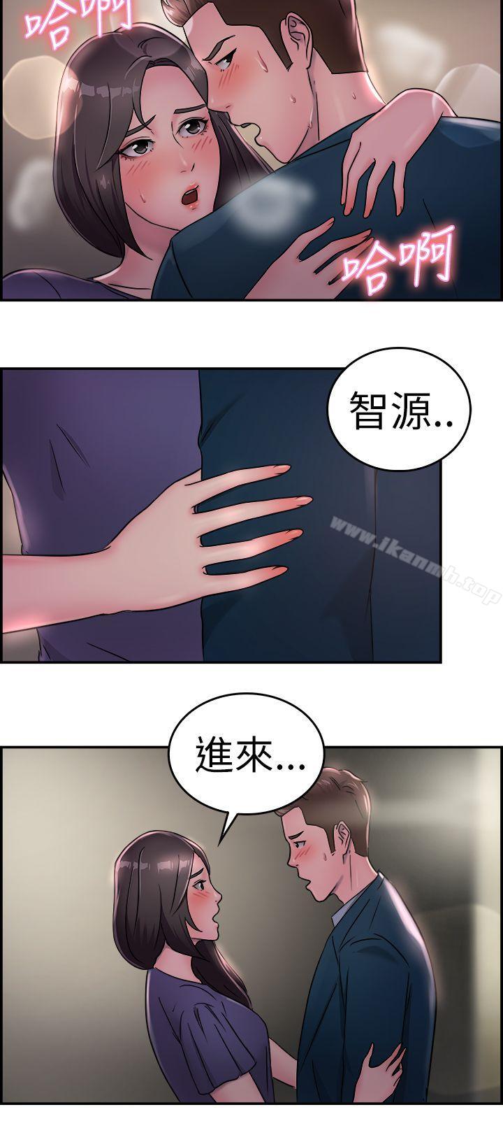 《前男友前女友(完結)》漫画 第16話111前女友結婚前夕(上)