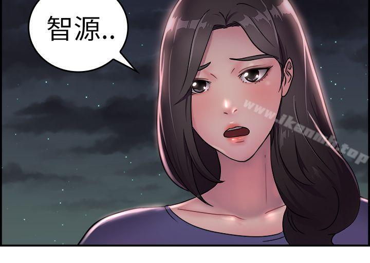 《前男友前女友(完結)》漫画 第16話111前女友結婚前夕(上)