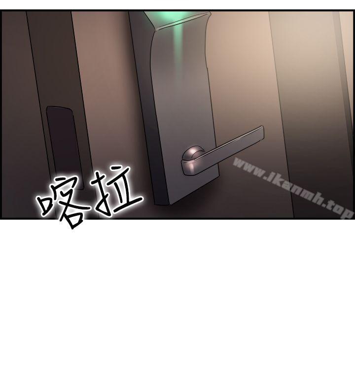 《前男友前女友(完結)》漫画 第17話111前女友結婚前夕(中)