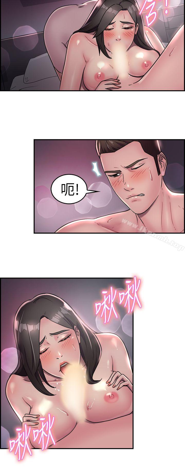 《前男友前女友(完結)》漫画 第17話111前女友結婚前夕(中)