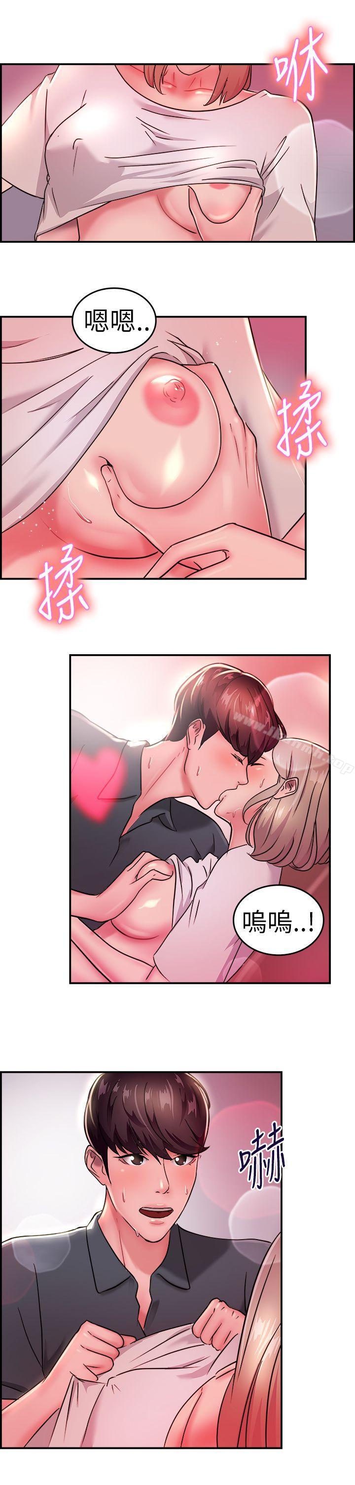 《前男友前女友(完結)》漫画 第19話111禿頭前男友(上)
