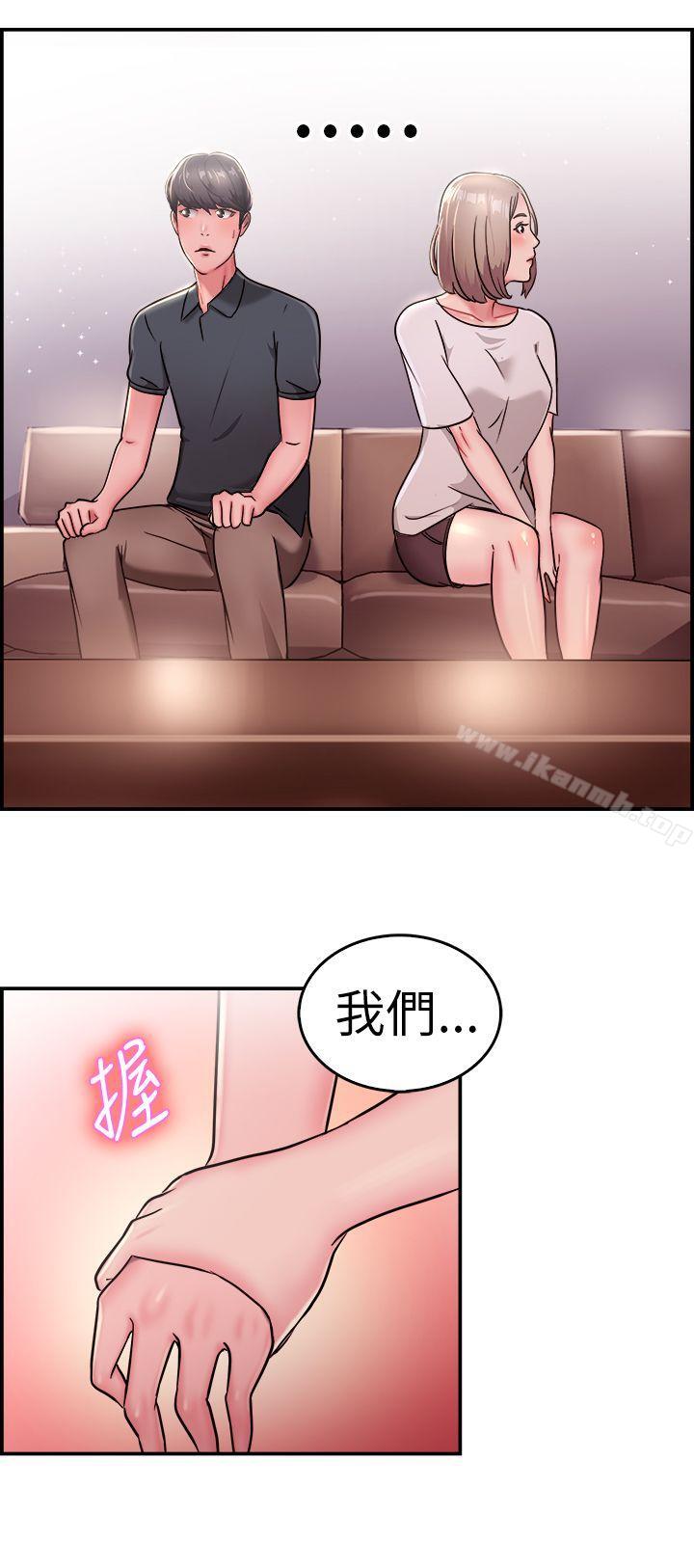 《前男友前女友(完結)》漫画 第19話111禿頭前男友(上)