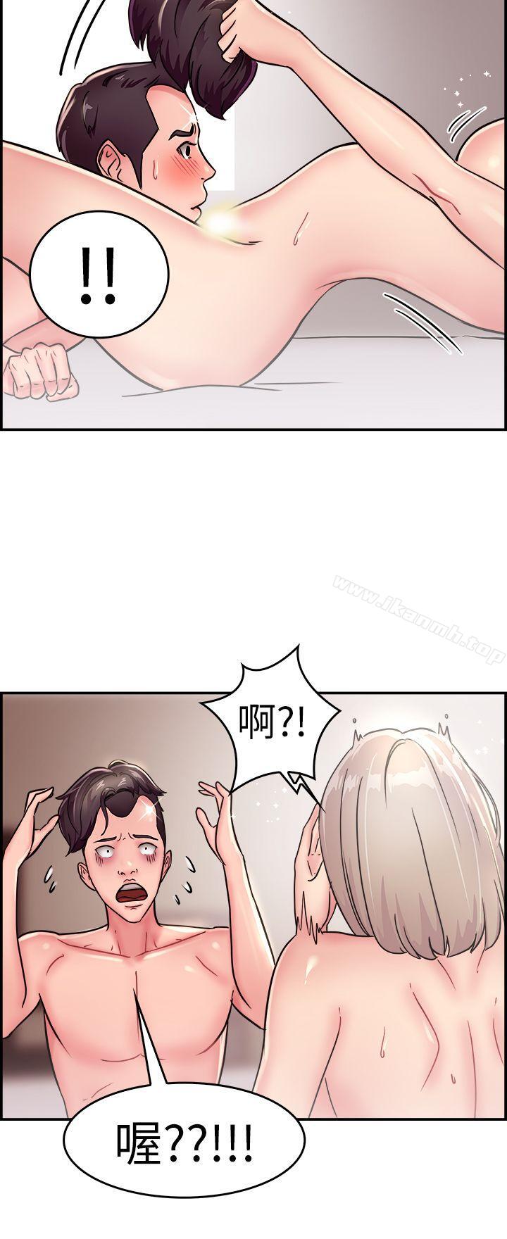 《前男友前女友(完結)》漫画 第20話111禿頭前男友(中)