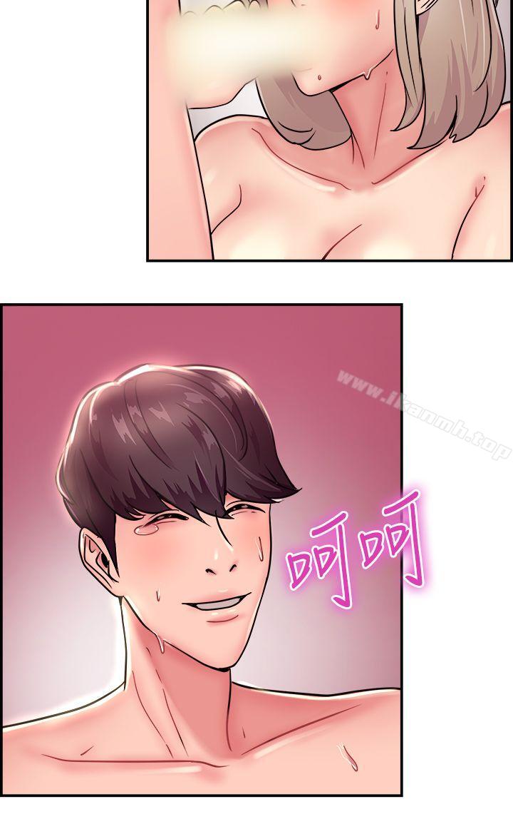 《前男友前女友(完結)》漫画 第20話111禿頭前男友(中)