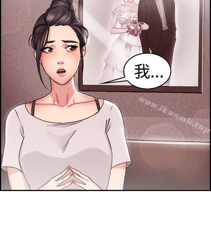 《前男友前女友(完結)》漫画 第22話111偶遇已婚前女友(上)