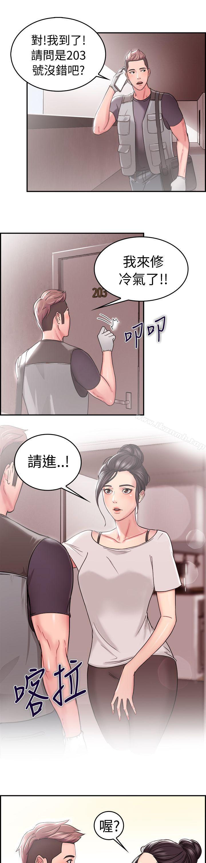 《前男友前女友(完結)》漫画 第22話111偶遇已婚前女友(上)