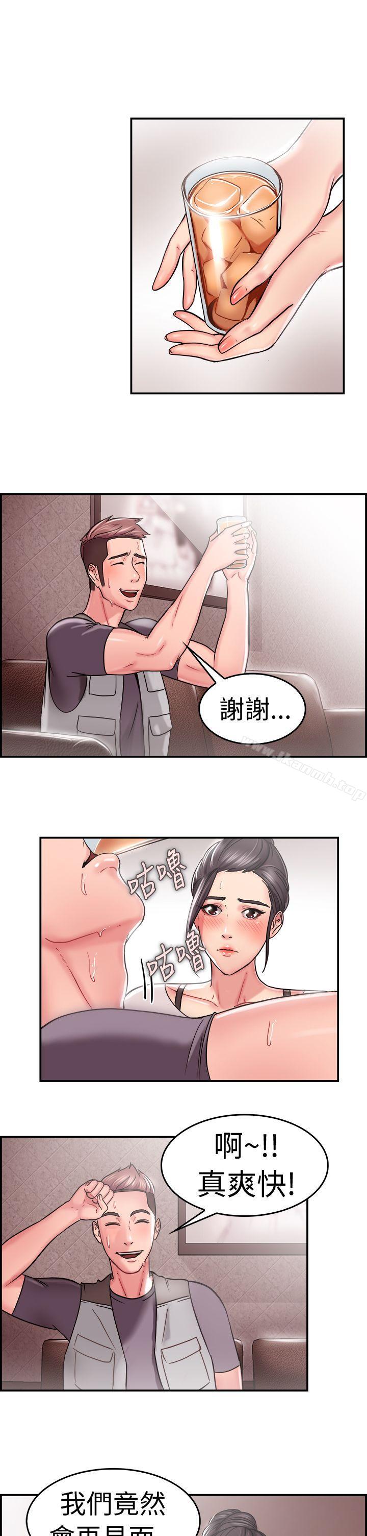 《前男友前女友(完結)》漫画 第22話111偶遇已婚前女友(上)