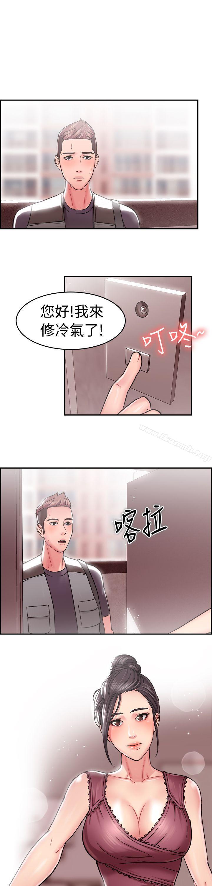 《前男友前女友(完結)》漫画 第22話111偶遇已婚前女友(上)