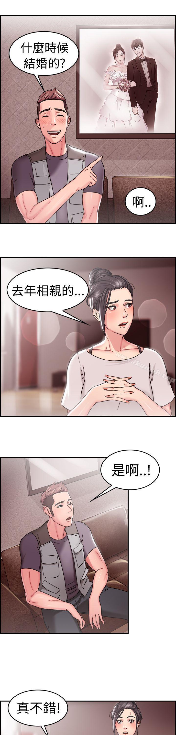 《前男友前女友(完結)》漫画 第22話111偶遇已婚前女友(上)