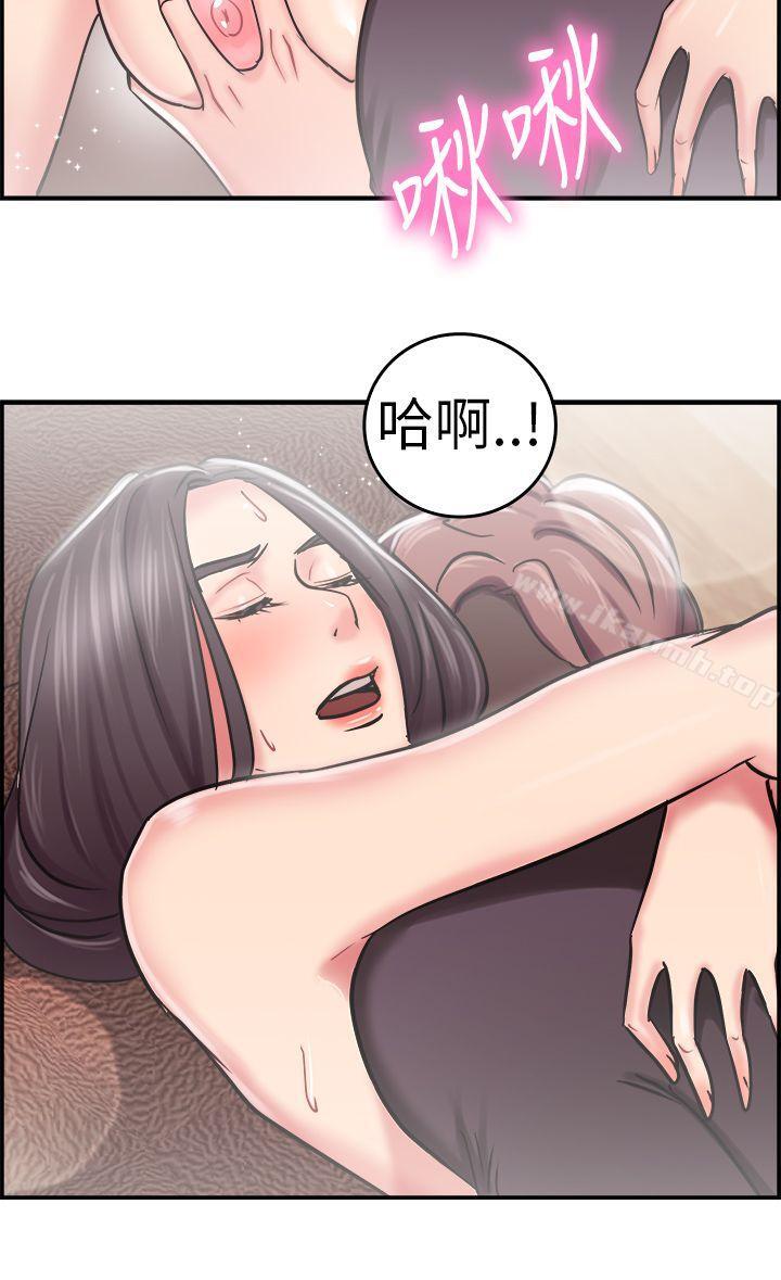 《前男友前女友(完結)》漫画 第23話111偶遇已婚前女友(中)