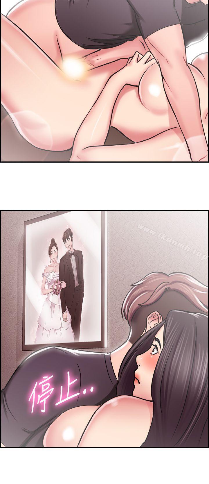 《前男友前女友(完結)》漫画 第23話111偶遇已婚前女友(中)
