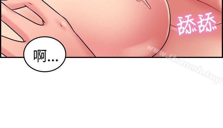《前男友前女友(完結)》漫画 第29話111印第安納瓊斯與美女(中)