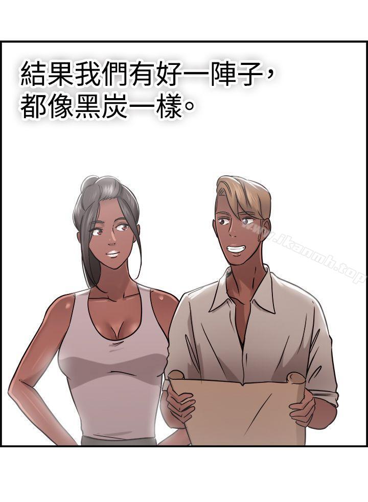 《前男友前女友(完結)》漫画 第30話111印第安納瓊斯與美女(下)