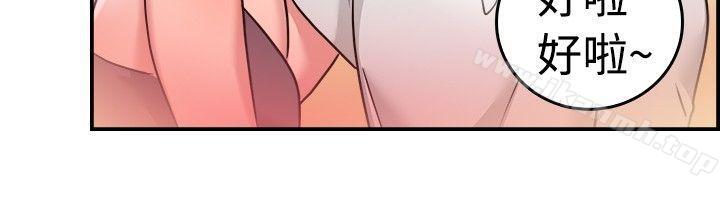 《前男友前女友(完結)》漫画 第31話111怎麼忘東忘西(上)
