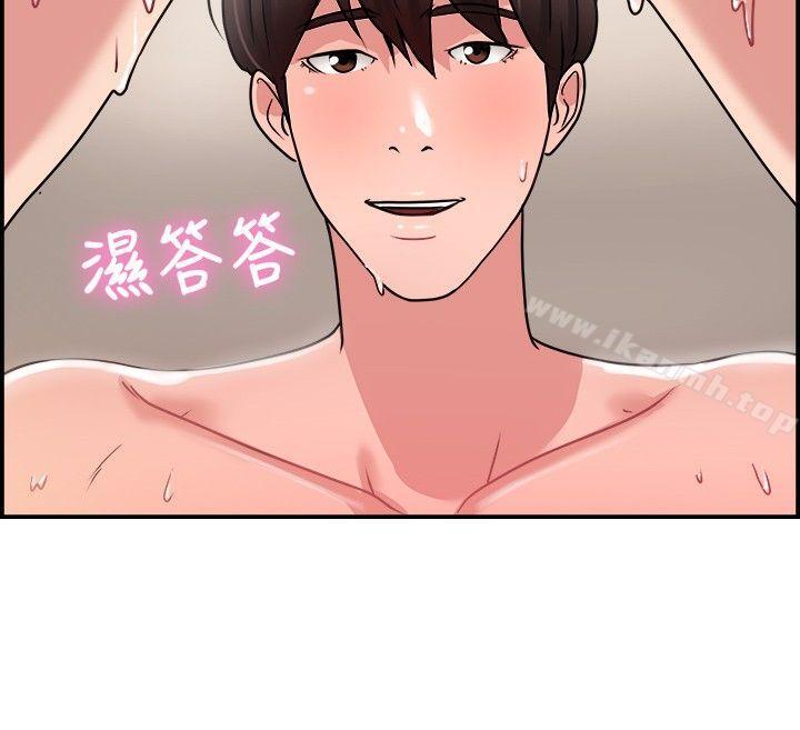 《前男友前女友(完結)》漫画 第32話111怎麼忘東忘西(中)