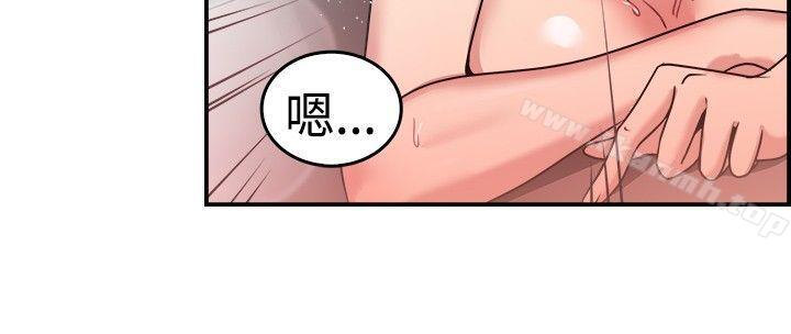 《前男友前女友(完結)》漫画 第33話111怎麼忘東忘西(下)