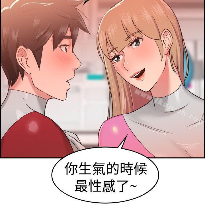 《前男友前女友(完結)》漫画 第34話111粉衣戰士的那邊是粉紅色的嗎(上)