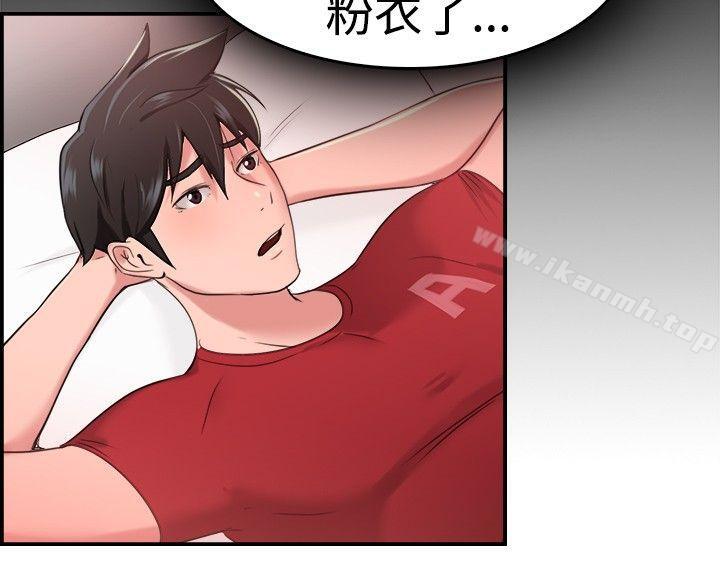 《前男友前女友(完結)》漫画 第34話111粉衣戰士的那邊是粉紅色的嗎(上)