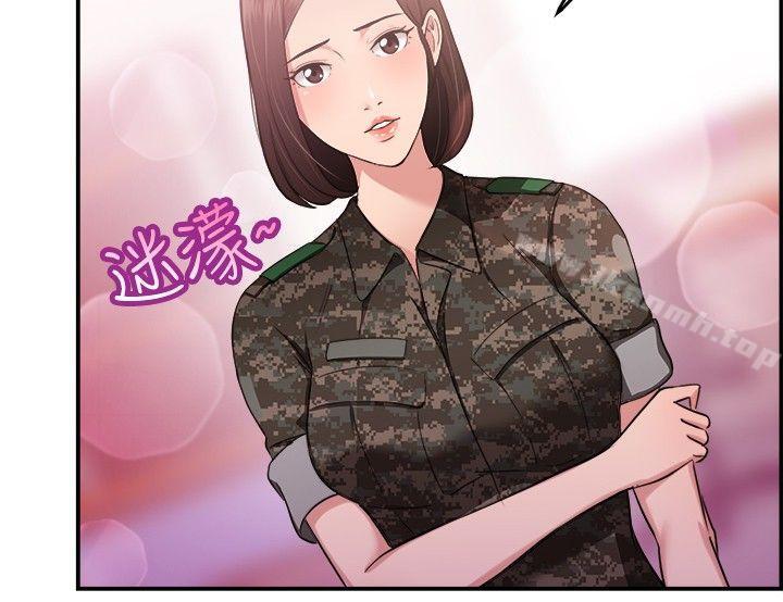 《前男友前女友(完結)》漫画 第37話111媽呀!111小隊長是前女友(上)