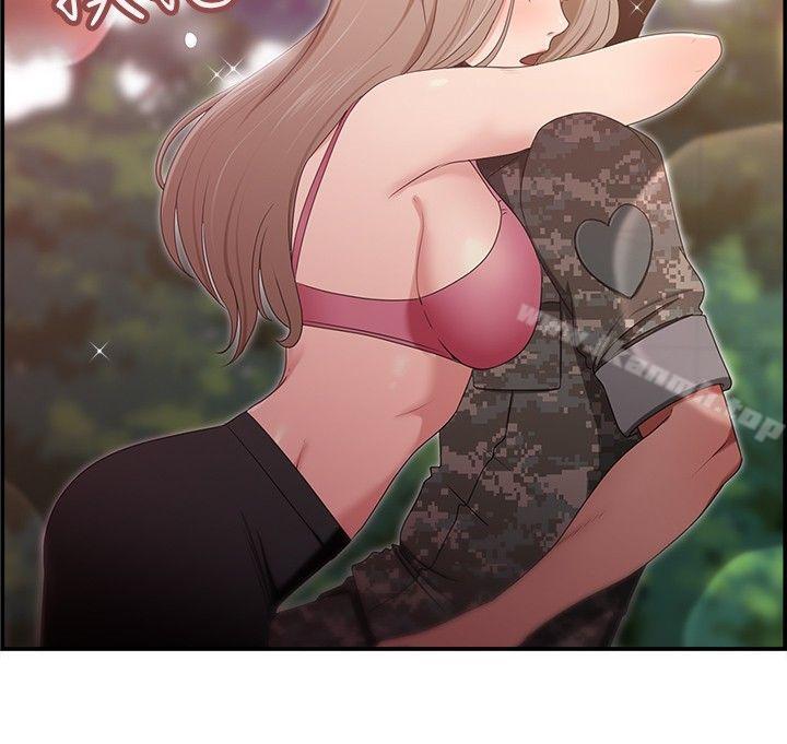《前男友前女友(完結)》漫画 第39話111媽呀!111小隊長是前女友(下)