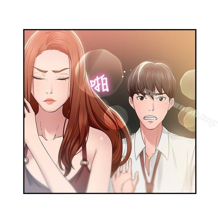 《前男友前女友(完結)》漫画 第40話111六千元買前女友(上)