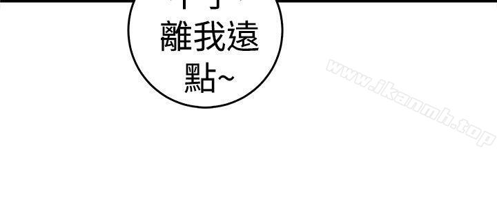 《前男友前女友(完結)》漫画 第45話111沉淪性感宗教(下)