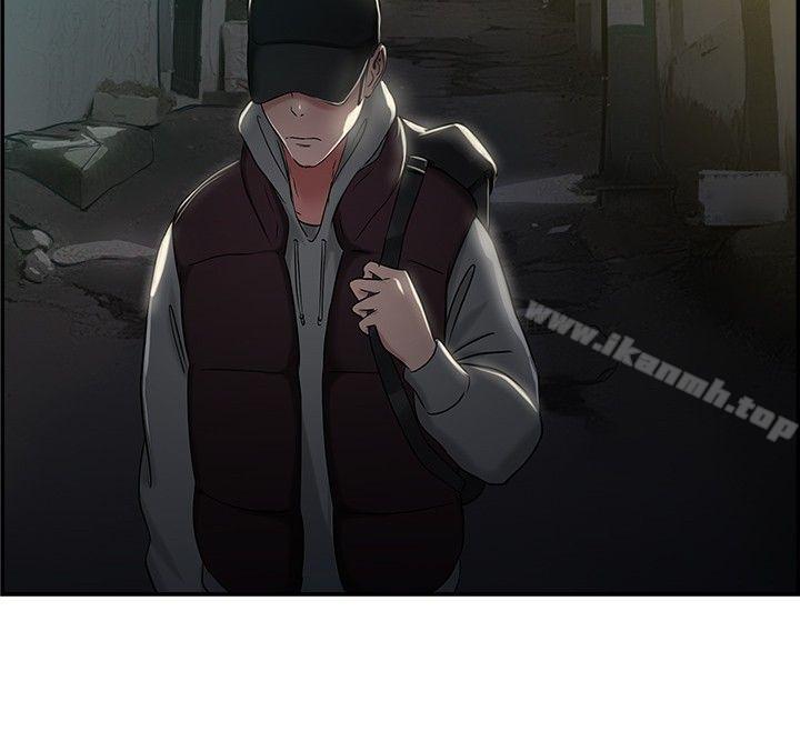 《前男友前女友(完結)》漫画 第46話111破洞的褲褲，出錯的愛情(上)