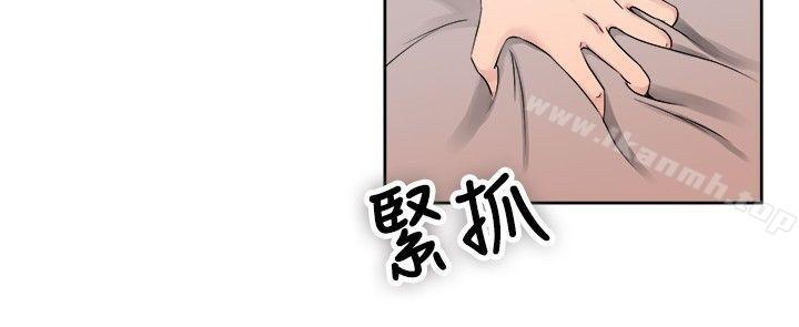 《前男友前女友(完結)》漫画 第51話111前男友的GG比較大(下)