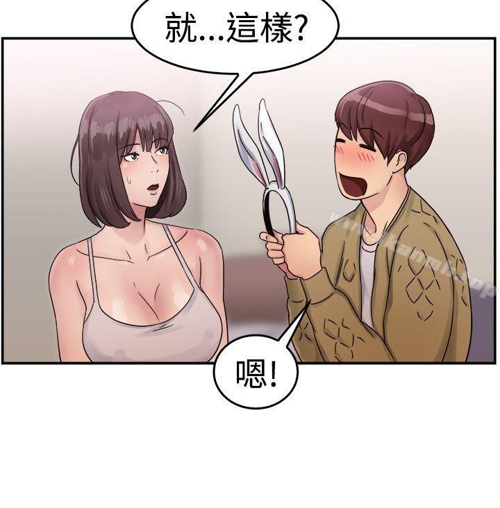 《前男友前女友(完結)》漫画 第52話111親身體驗成人漫畫&少女漫畫(上)