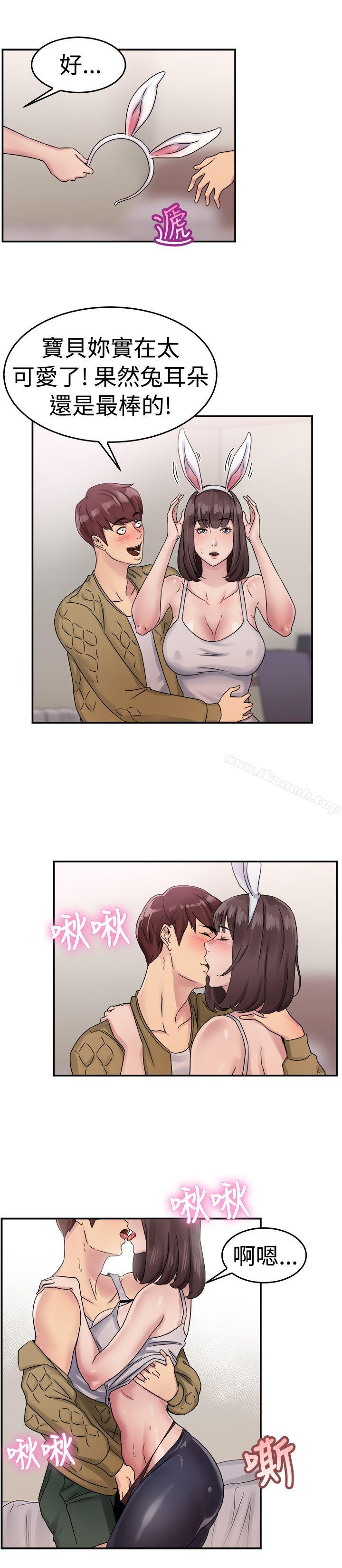 《前男友前女友(完結)》漫画 第52話111親身體驗成人漫畫&少女漫畫(上)