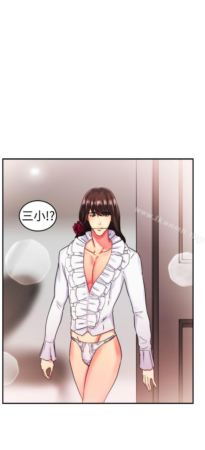 《前男友前女友(完結)》漫画 第53話111親身體驗成人漫畫&少女漫畫(中)