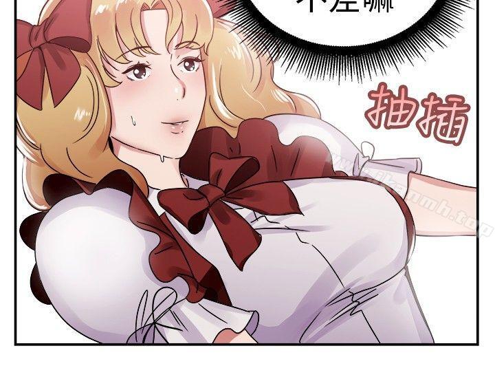《前男友前女友(完結)》漫画 第54話111親身體驗成人漫畫&少女漫畫(下)