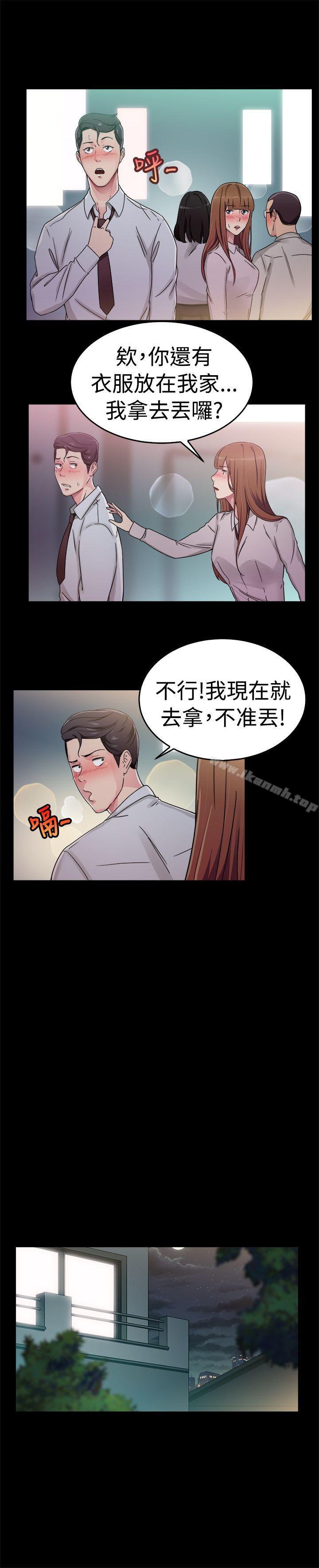 《前男友前女友(完結)》漫画 第58話111沒想到人家這麼醉(上)