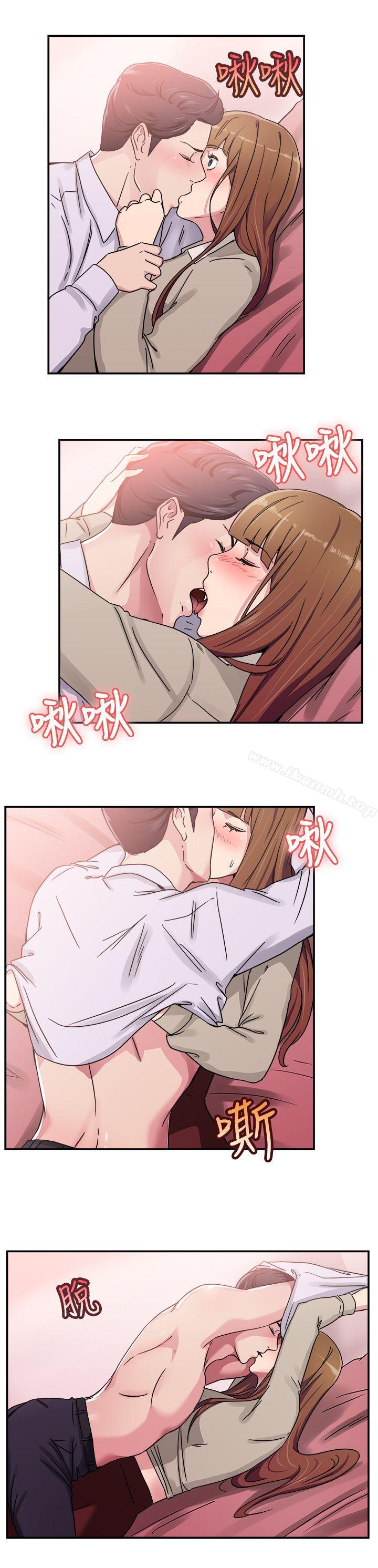 《前男友前女友(完結)》漫画 第59話111沒想到人家這麼醉(中)