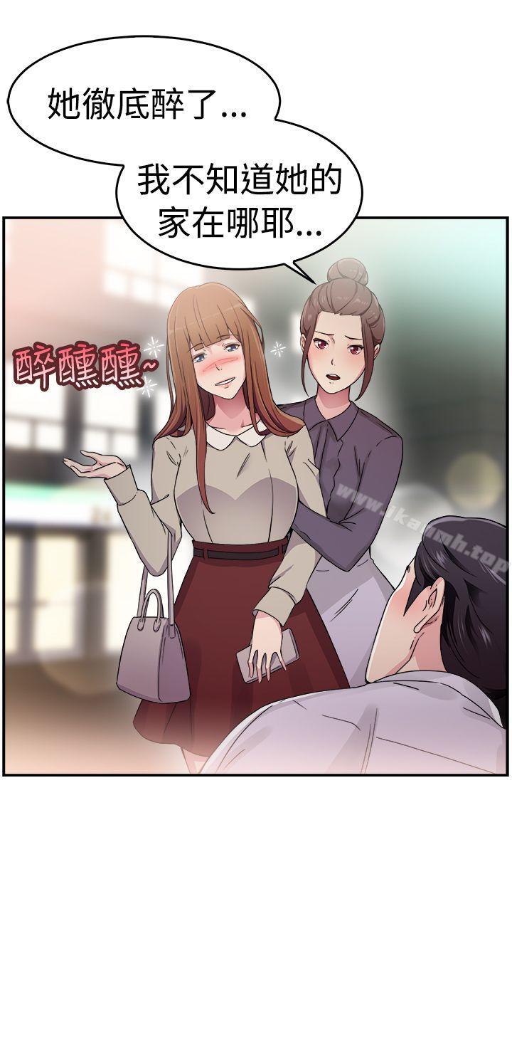 《前男友前女友(完結)》漫画 第59話111沒想到人家這麼醉(中)