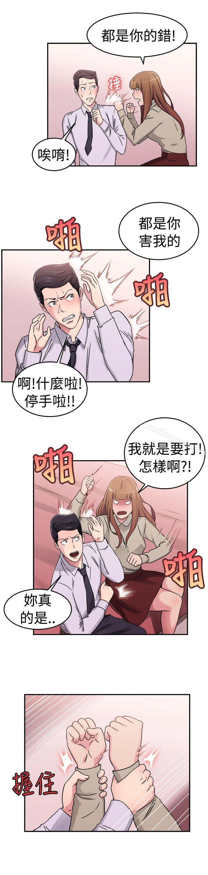 《前男友前女友(完結)》漫画 第59話111沒想到人家這麼醉(中)