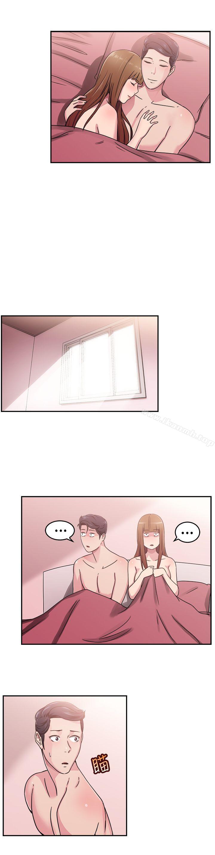 《前男友前女友(完結)》漫画 第60話111沒想到人家這麼醉(下)